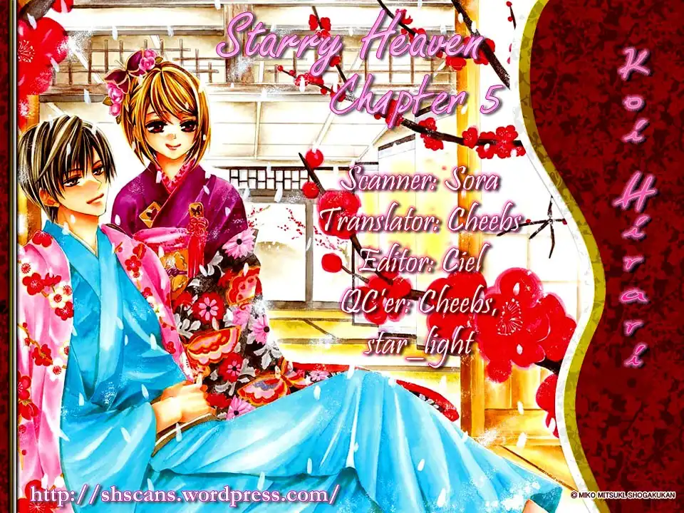 Koi, Hirari Chapter 5 1